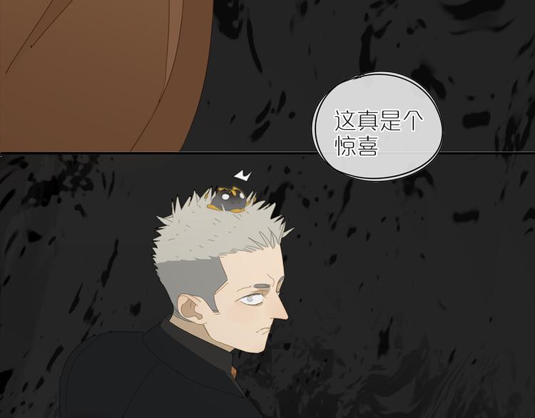 第14话 蛇蛇苏醒39