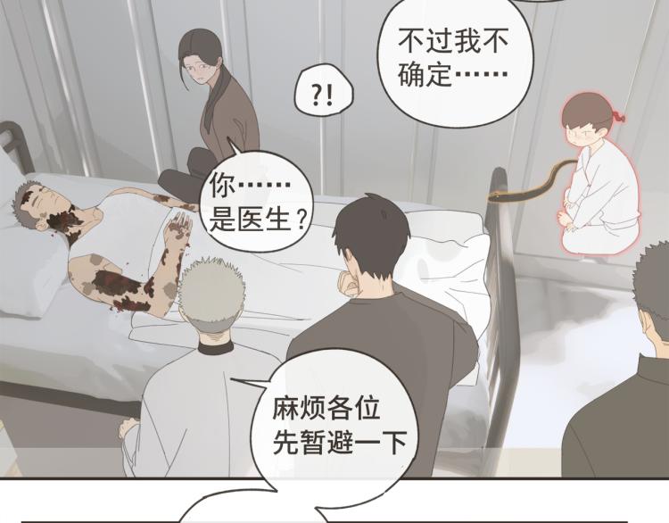 第43章 邪魔（三）1