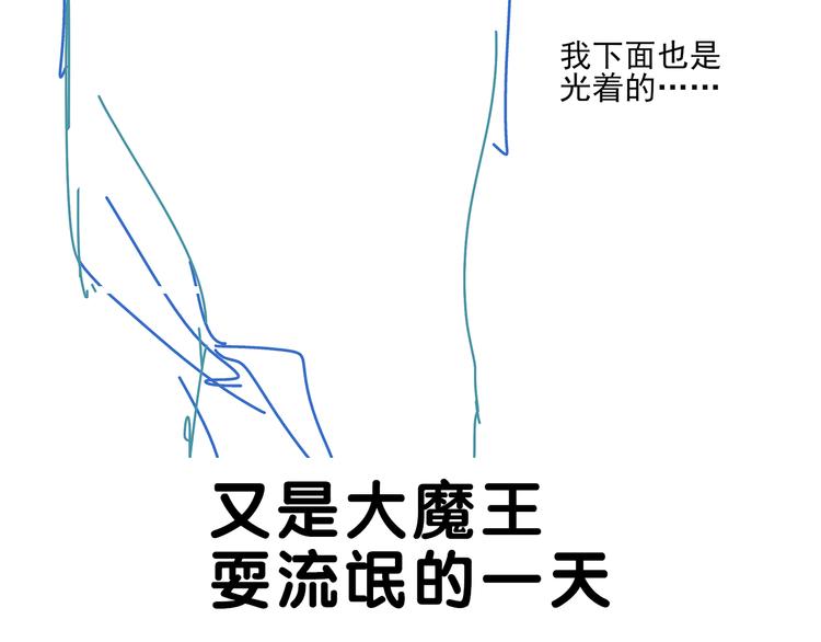 第20话 神印55