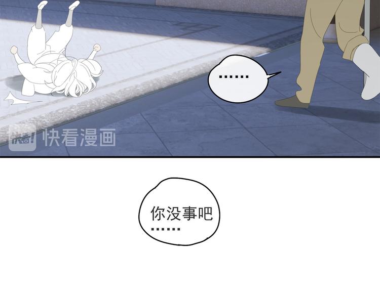第31章 要被你折腾死了14