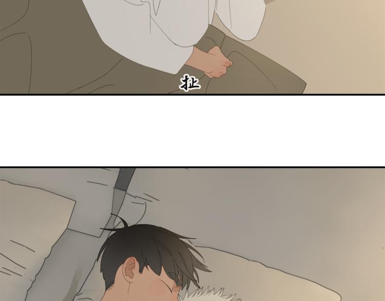 第37章 媳妇儿32