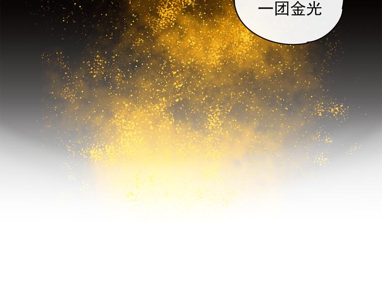 第22话 到哥哥怀里来39