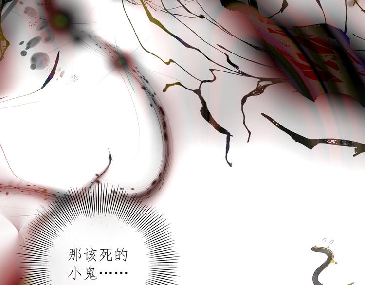 第29章 闯祸38
