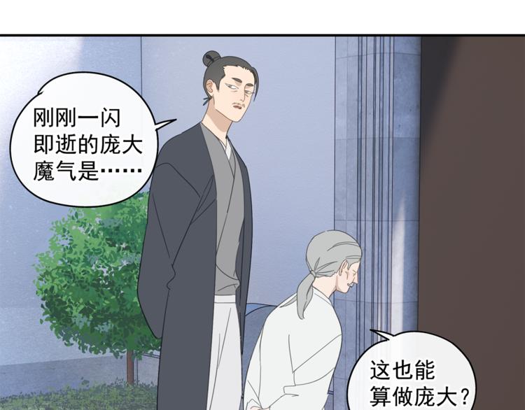 第31章 要被你折腾死了17
