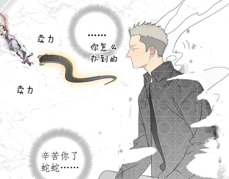 第30章 异端19