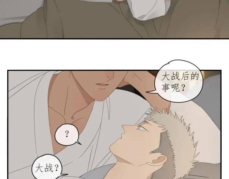 第39章 如临大敌18