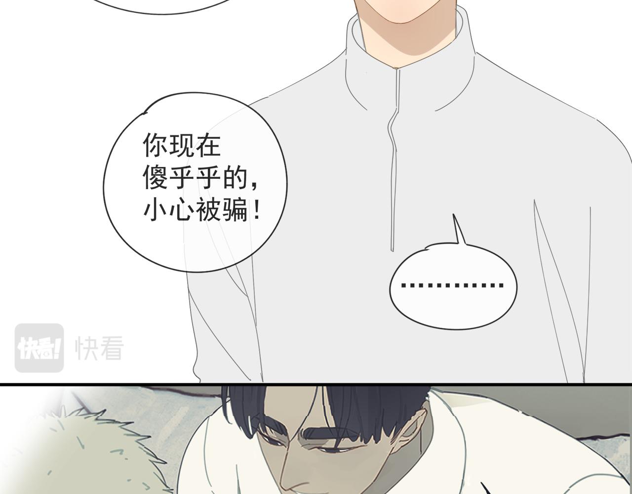 第55话 星神和夜神（下）37