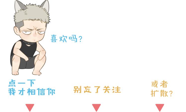 第3话 我要你做我的狗66