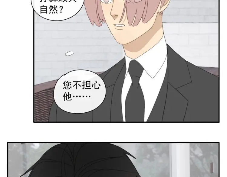 第39章 如临大敌37