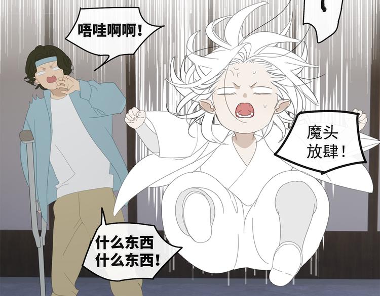 第31章 要被你折腾死了12