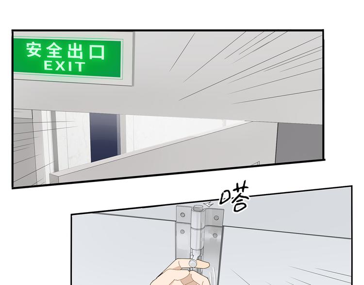 第11话 你太烦人了25