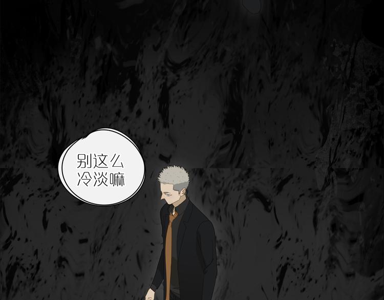 第15话 把他还给我！17