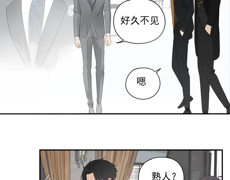 第9话 熟人？13