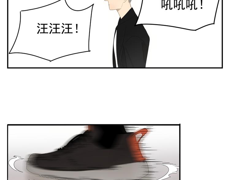 第6话 这个妖怪很神秘55