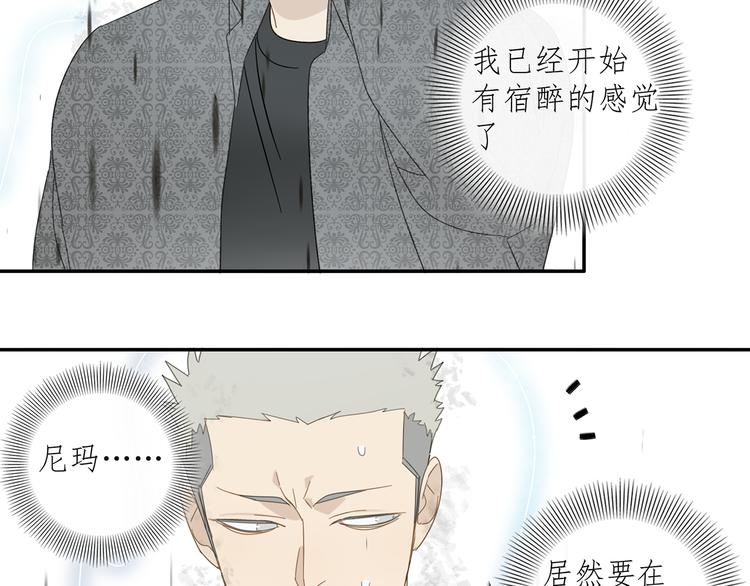 第30章 异端36