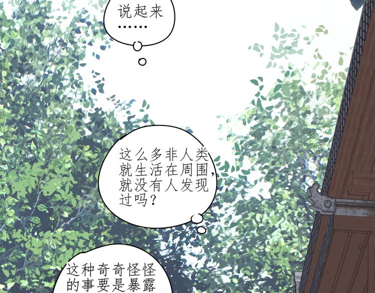 第24话 修者聚会（一）13