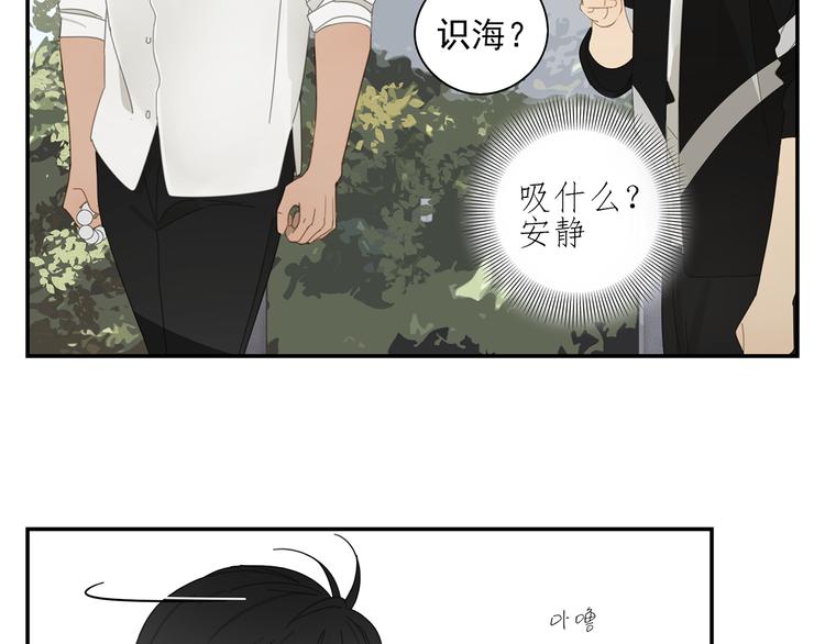 第5话 入住有糖吃34