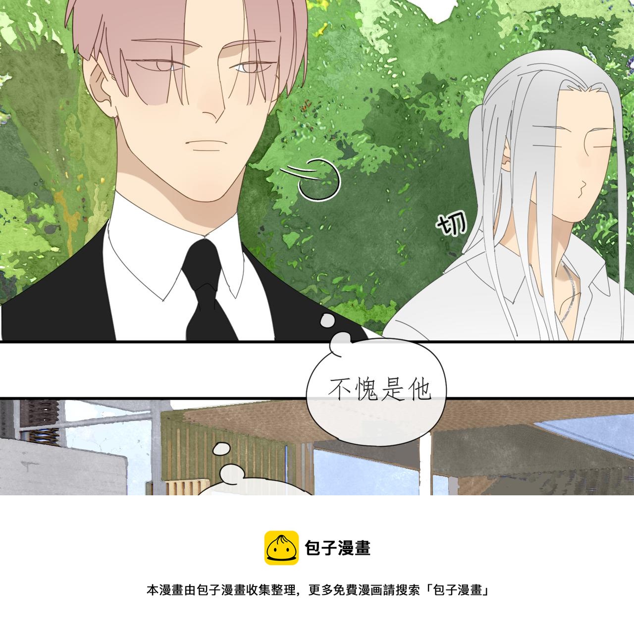 第56话 求证前要动脑56