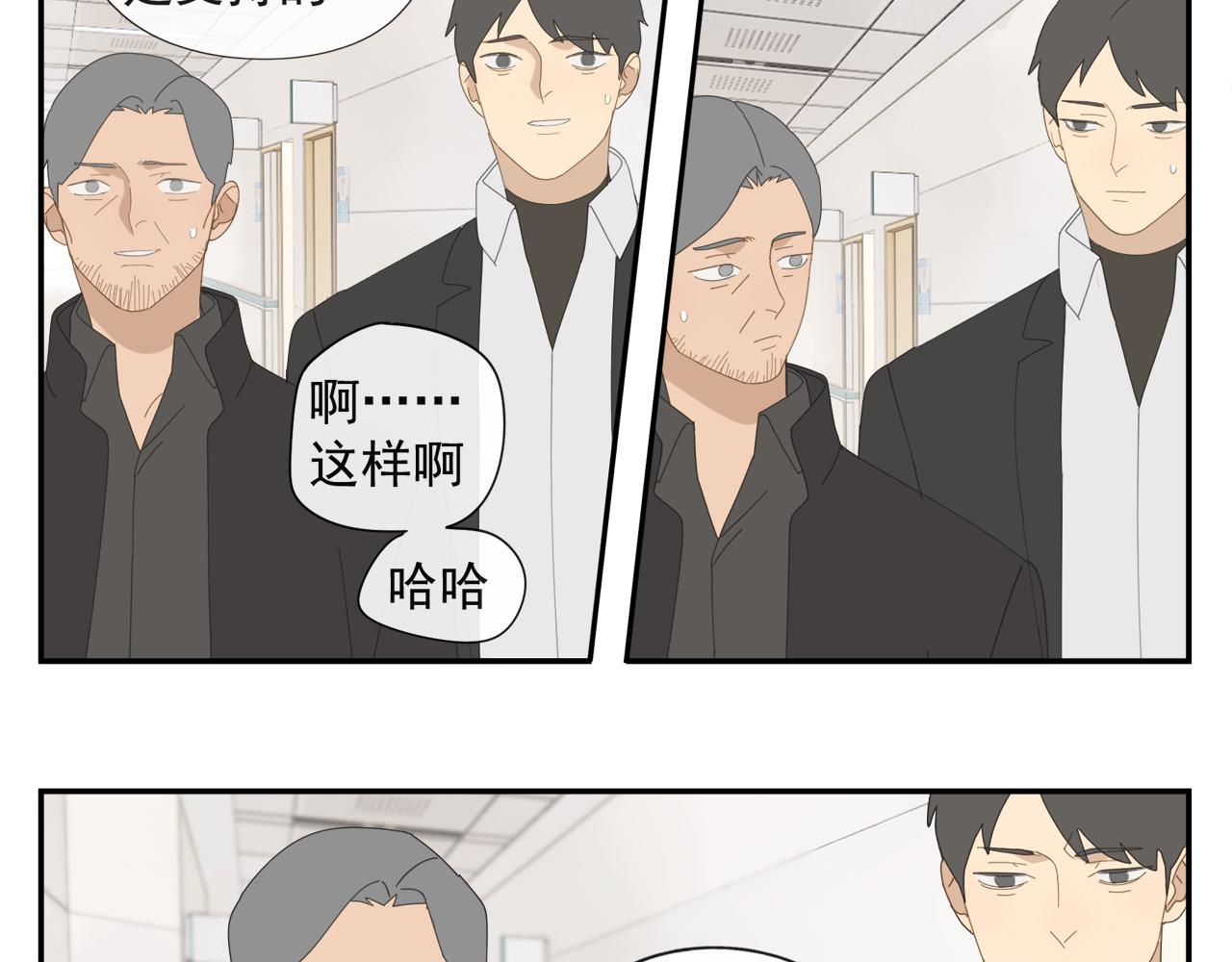 第58话 家人（一）39