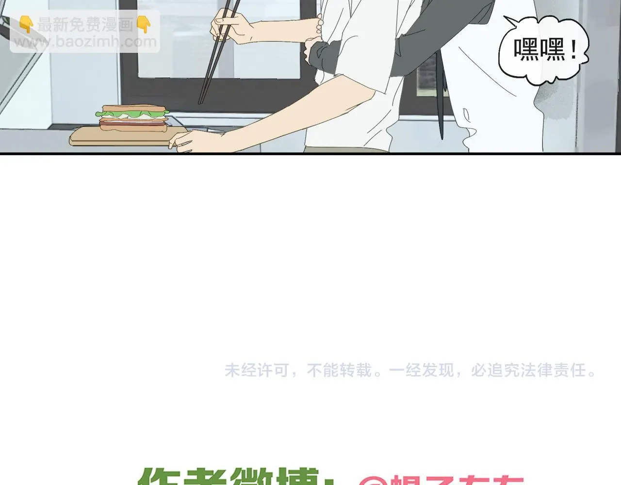 第59话 家人（二）55