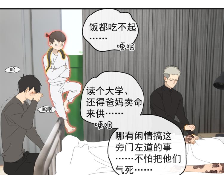 第43章 邪魔（三）38