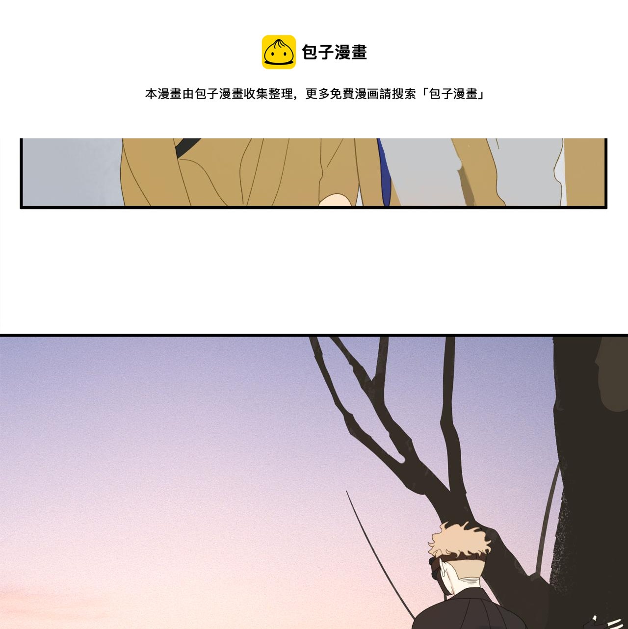 第45章 青云观（已修）40