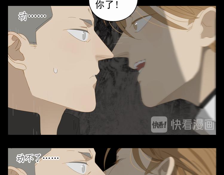 第15话 把他还给我！31