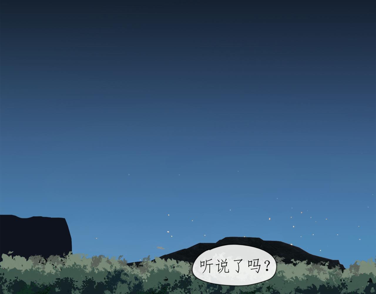第46章 梦13
