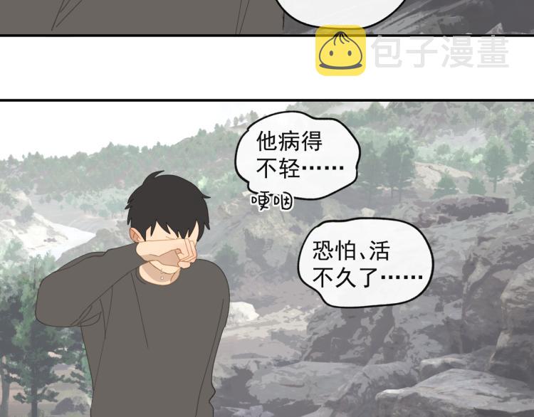 第42章 邪魔（二）56
