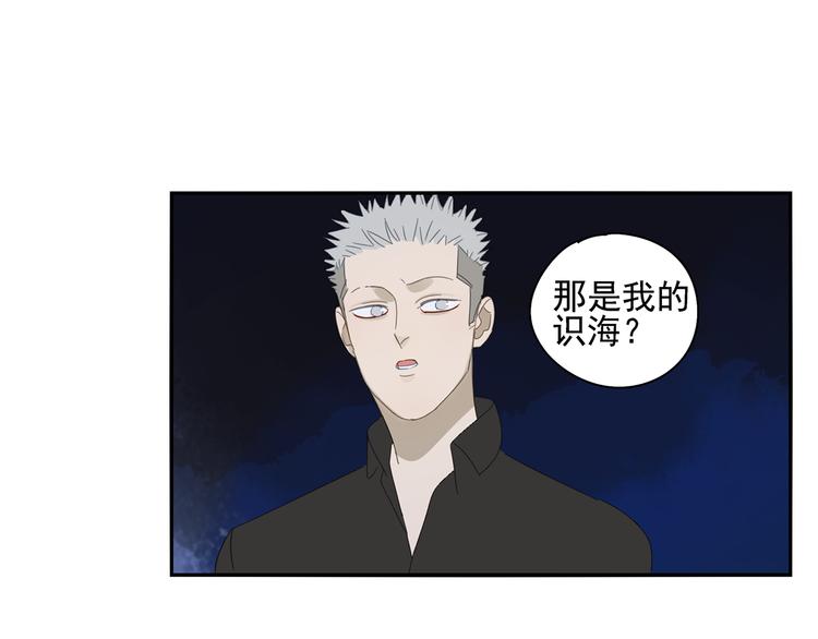 第21话 诱惑47