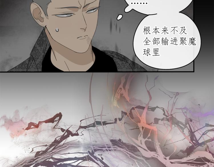 第30章 异端14