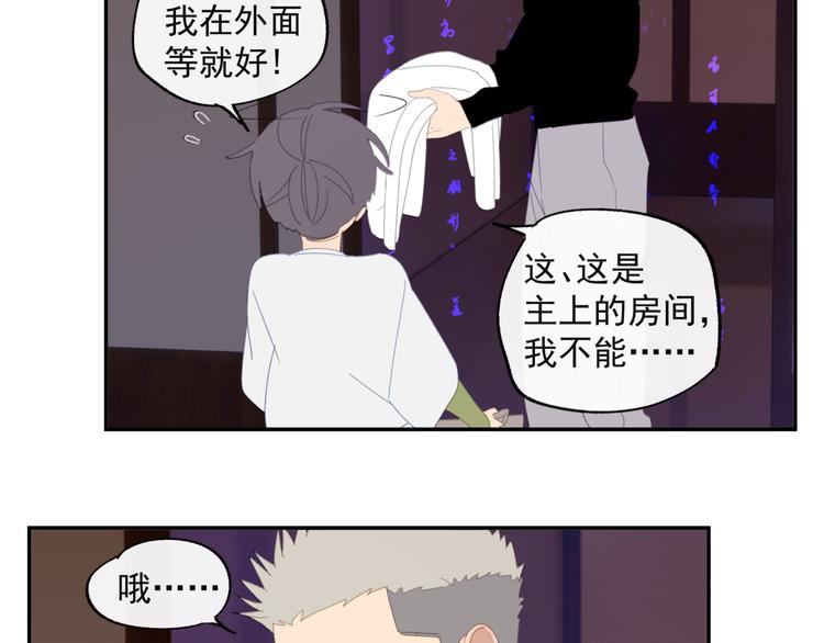 第35章 对立（有修改）8