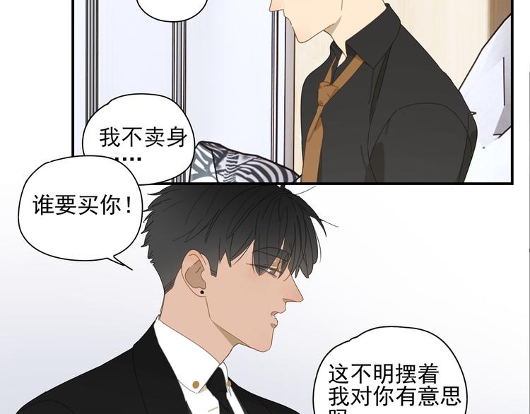第12话 你想干嘛？36