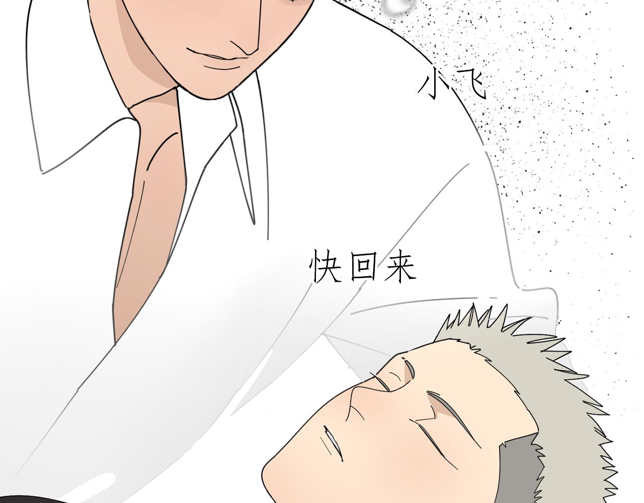 第46章 梦49