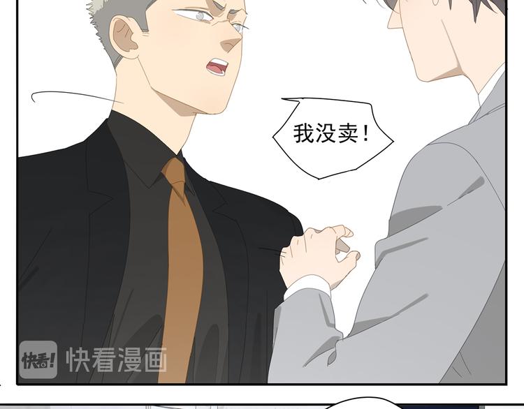 第11话 你太烦人了29