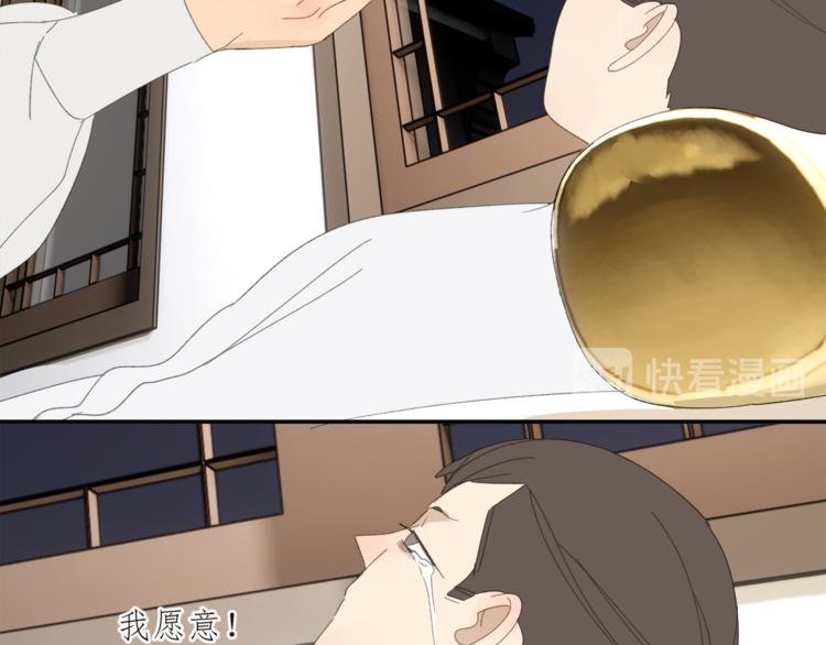 第35章 对立（有修改）43