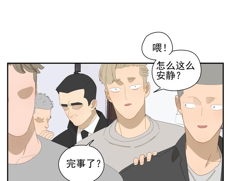 第7话 弟弟？12