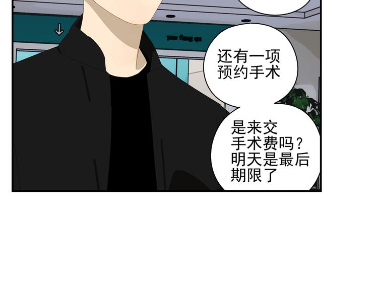 第4话 一千万的狗12