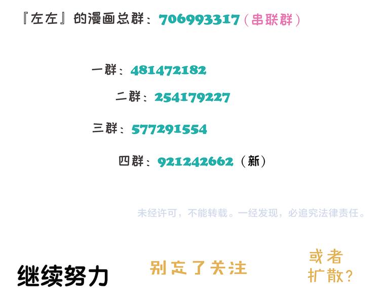 第21话 诱惑57