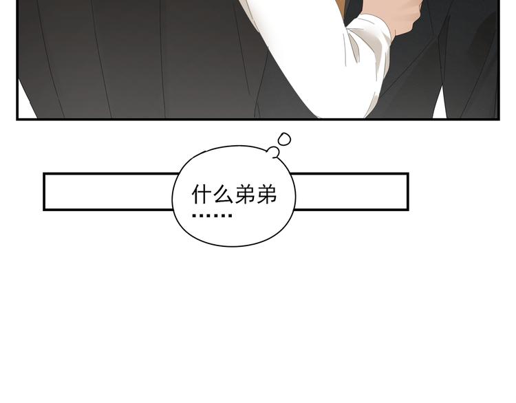 第7话 弟弟？48
