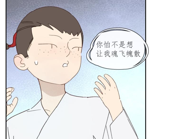 第42章 邪魔（二）15