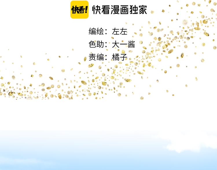 第31章 要被你折腾死了6