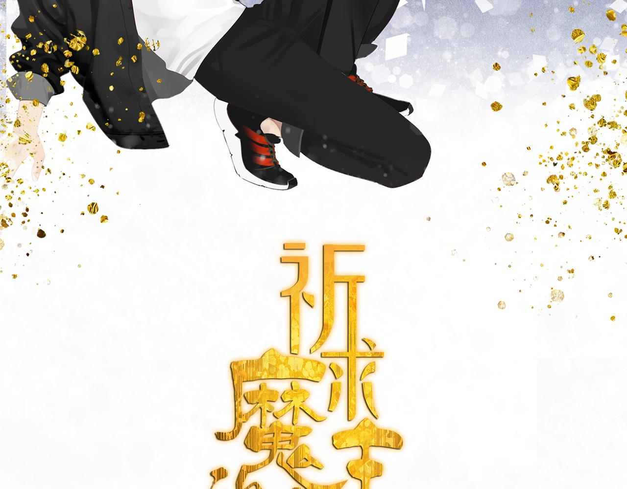 第48章 和好3