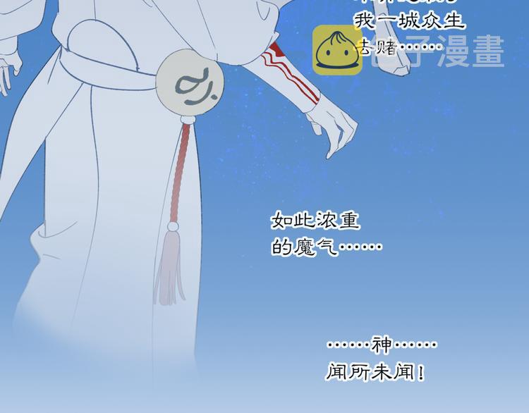 第33章 我曾想把你……37