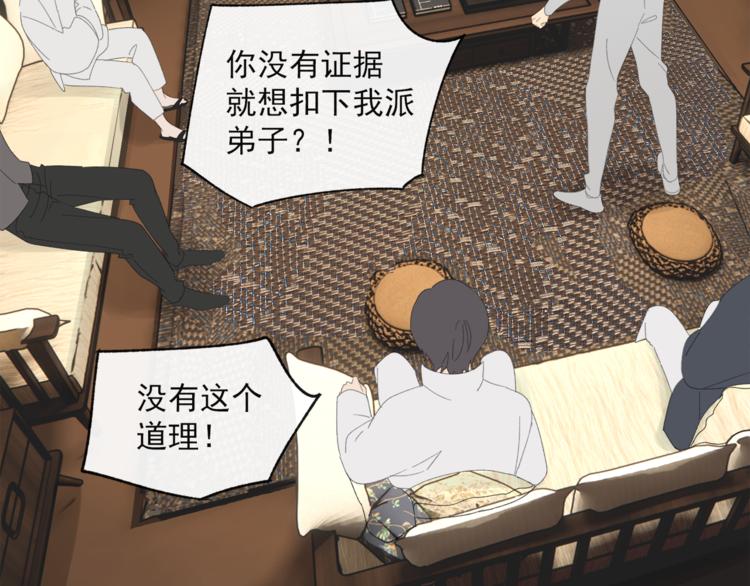 第35章 对立（有修改）48