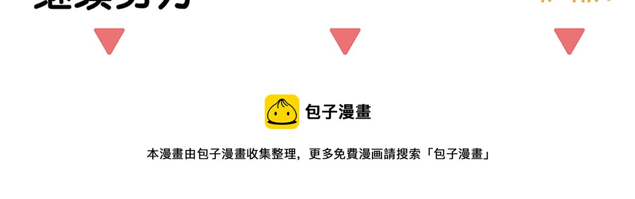 第53章 厉飞的心事47