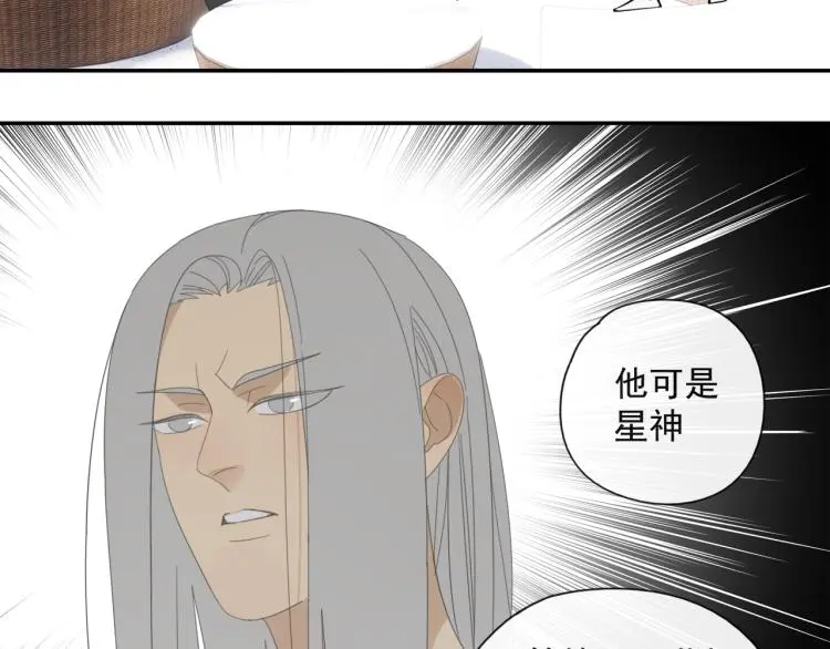 第39章 如临大敌29