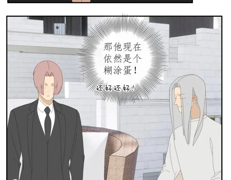 第39章 如临大敌35