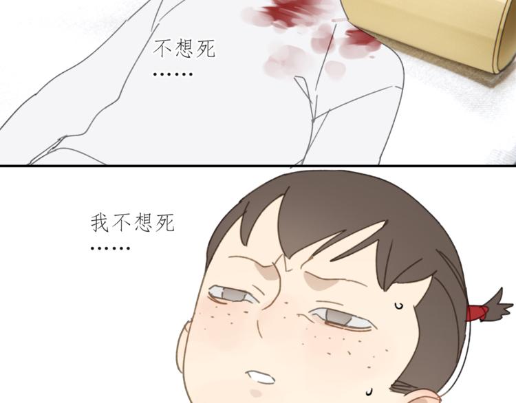 第35章 对立（有修改）32