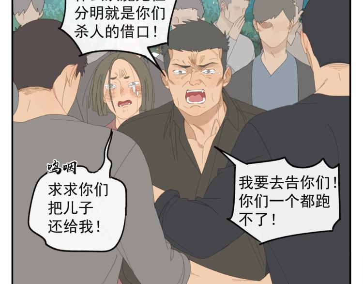第41章 邪魔（一）（修）8